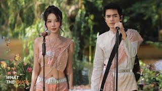 นาฬิกาทราย (SPECIAL VERSION)