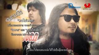 คนไม่หล่อ