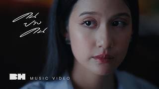 คนบางคน