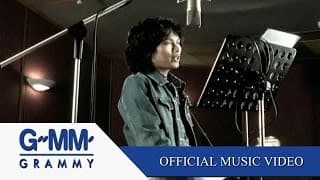 ผู้ชนะ เสก โลโซ