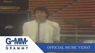 อยากจะบอกใครสักคน - ไมโคร