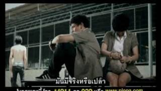 ลับหลัง