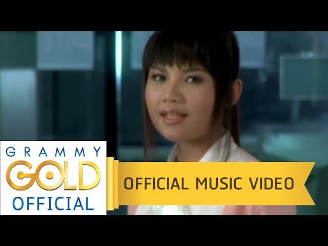 ไม่ใช่แฟนทำแทนไม่ได้