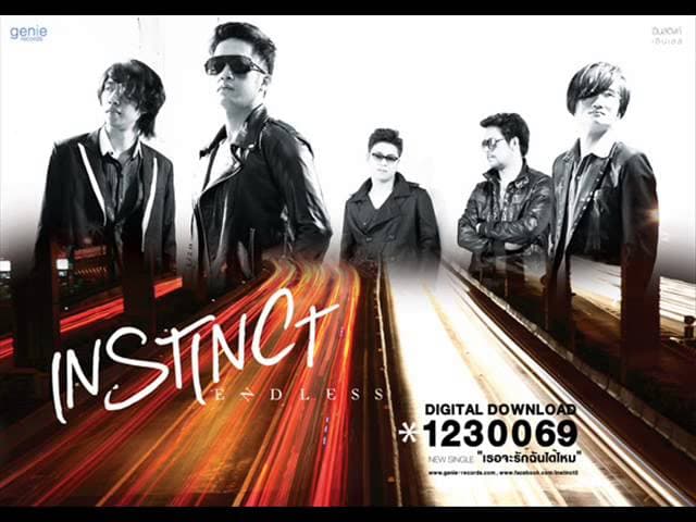 ผิดสัญญา