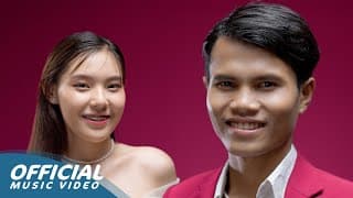 Pink man (การกระทำสีชมพู) - หยุด สาละวัน