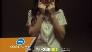 เสียตัว...อย่าเสียใจ
