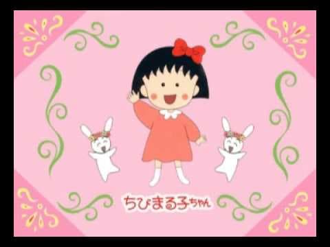 เก็บฝัน (มารูโกะ) - เพลงการ์ตูน