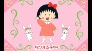 เก็บฝัน (มารูโกะ) - เพลงการ์ตูน