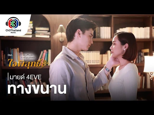 ทางขนาน