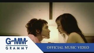 ปากดี