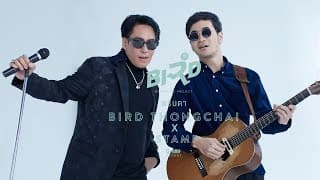 พริบตา