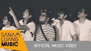 รักในมหานคร - อพาร์ตเมนต์คุณป้า