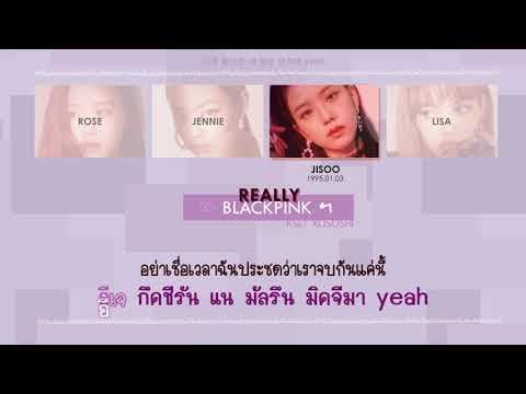 Really - BLACKPINK