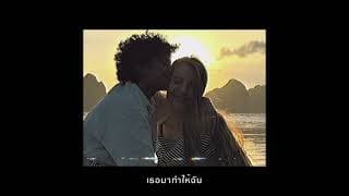 ต่อให้มี 10,000 คนเข้ามาทัก - เก้า เกริกพล