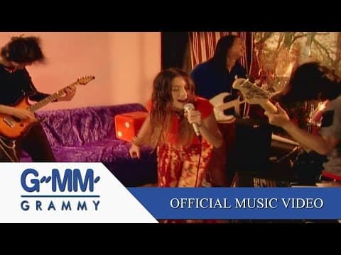 อยากร้องดังดัง - Palmy