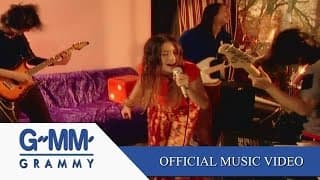อยากร้องดังดัง - Palmy