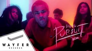 คำตอบ  ft. Repaze - BOMB AT TRACK