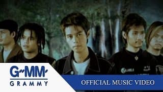 เริ่มที่คำว่ารัก - I-ZAX
