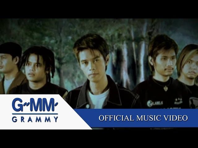 เริ่มที่คำว่ารัก - I-ZAX