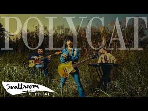 อีกนิดเดียว (This Close) - POLYCAT