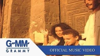 เธอรู้หรือเปล่า ใหม่ เจริญปุระ