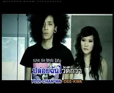 สูญเสียความทรงจำ - HAREM BELLE