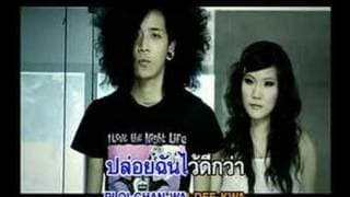 สูญเสียความทรงจำ - HAREM BELLE