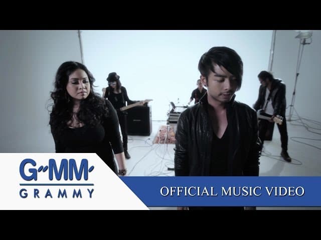 อยากเป็นคนนั้น  ft. Mariam B5