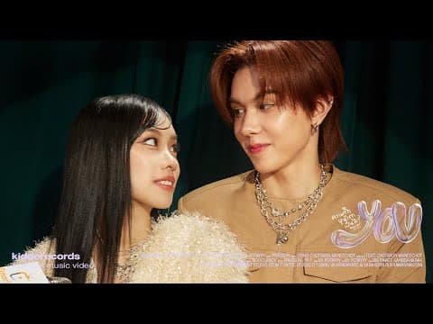 ความรักหน้าตาเป็นไง (you)  ft. pY-1 - Praesun