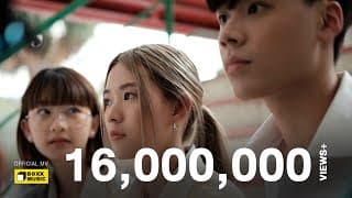 ไม่อยากเป็นเพื่อนกับแฟนเก่า - Bean Napason