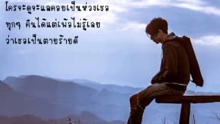 เป็นตายร้ายดี