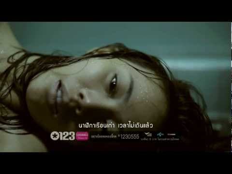 นาฬิกาเรือนเก่า - Palmy