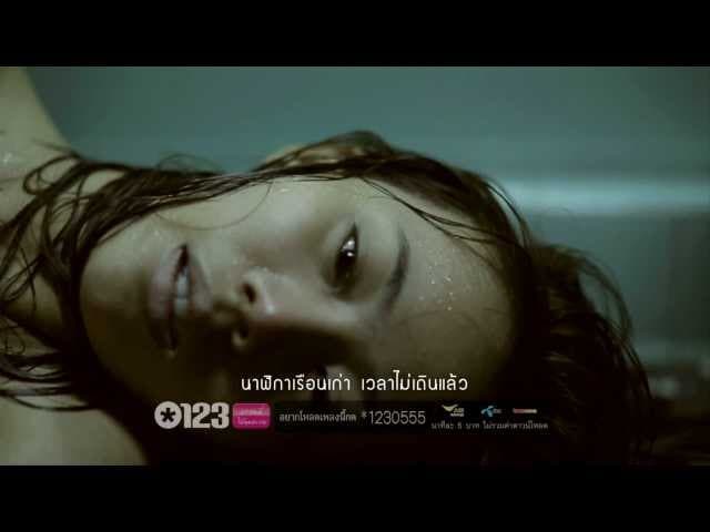 นาฬิกาเรือนเก่า - Palmy
