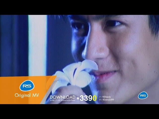 ง่ายเกินไป