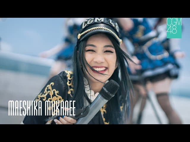 MAESHIKA MUKANEE (สุดเส้นทาง)