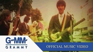 ผงาดค้ำโลก - PARADOX