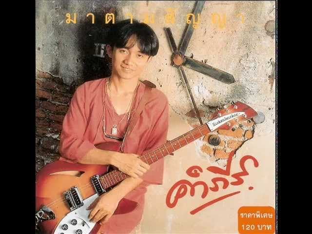 รักบอด