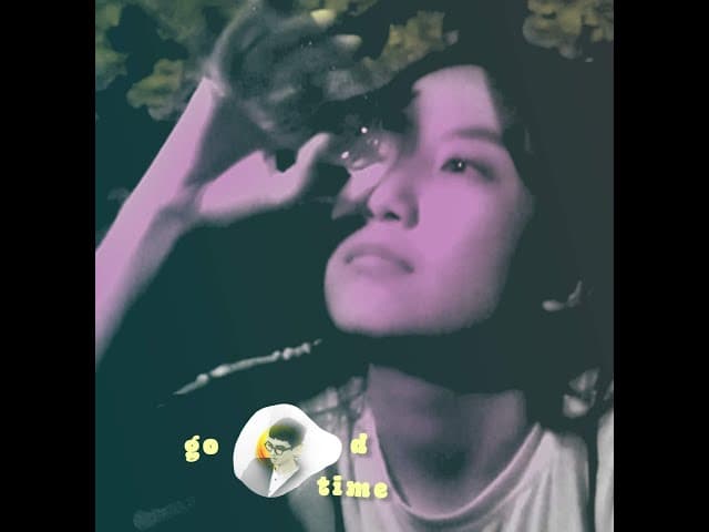 ยืม (Good Time)