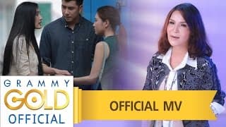 รับของโจร - ศิริพร อำไพพงษ์