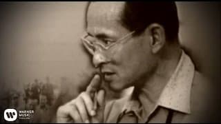 80 ปี พ่ออยู่หัว - คาราบาว