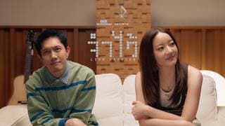 จำไว้ (LIVE SESSION)  x POTATO - Ink Waruntorn