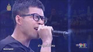 ยายแก่ - เบียร์ ปรัชญา