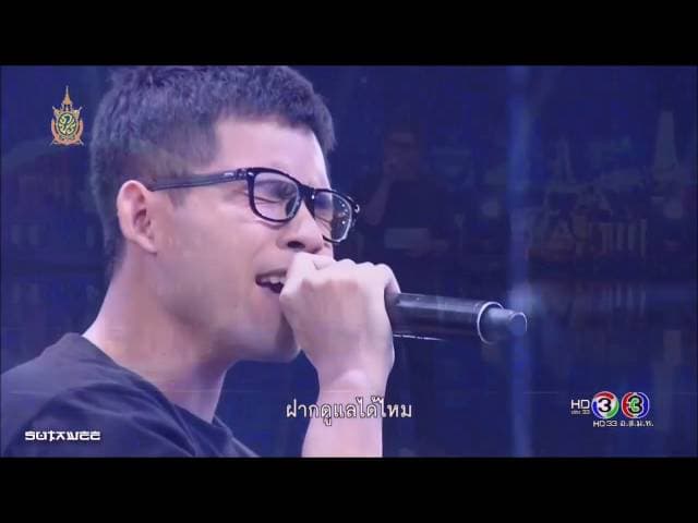 ยายแก่