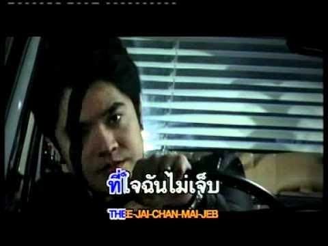 เจ็บทุกทาง - Basher