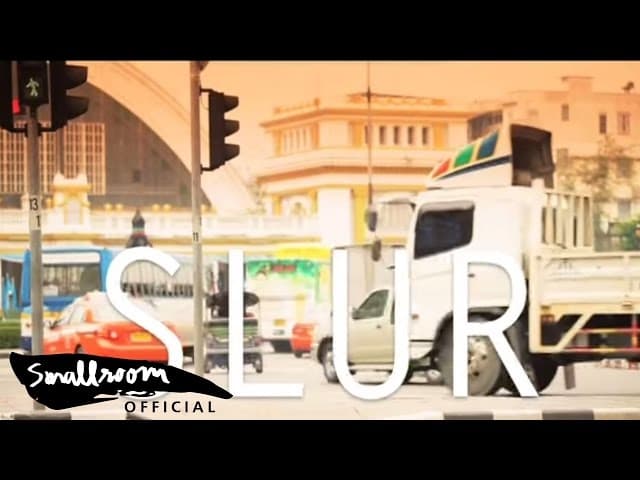 เซโรงัง