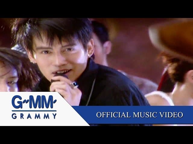 มาทำไม  ft. จินตหรา พูนลาภ - เบิร์ด ธงไชย