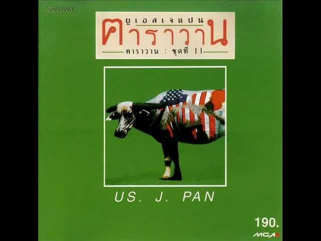 คนตีเหล็ก