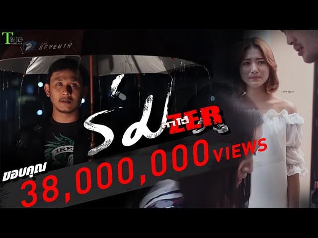 ร่ม