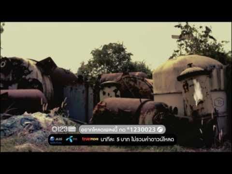 เจ้าชายกับเจ้าหญิง - The Mousses