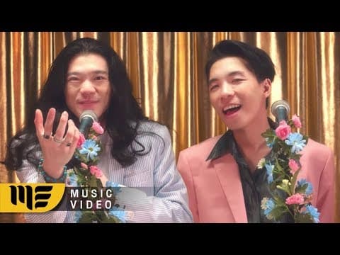 คนที่แสนธรรมดา  ft. นะ Polycat - PAUSE พอส